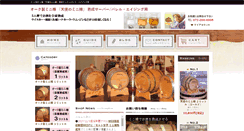 Desktop Screenshot of minitaru.com