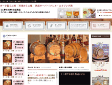 Tablet Screenshot of minitaru.com